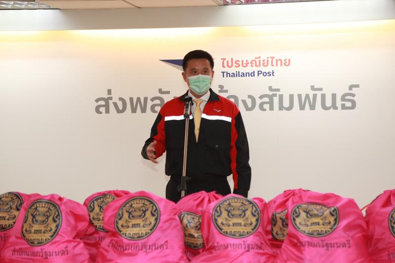 รมว.พม. และ รมว.ดีอี