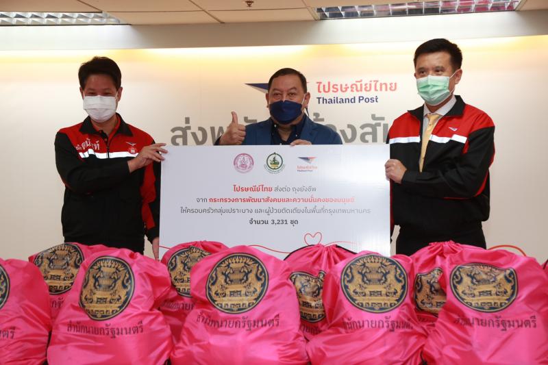 รมว.พม. และ รมว.ดีอี