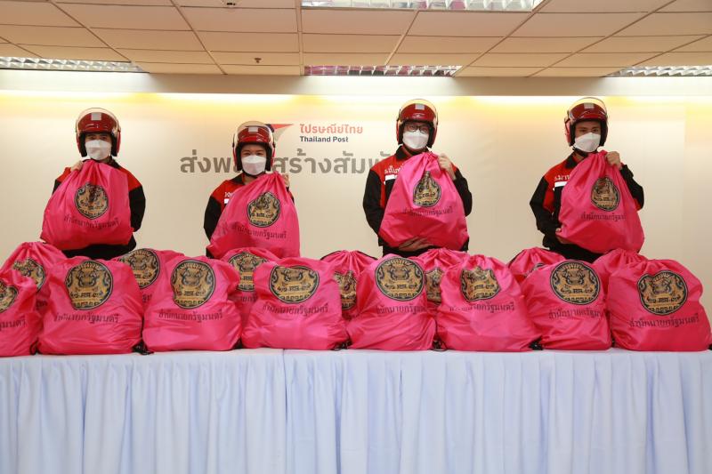 รมว.พม. และ รมว.ดีอี