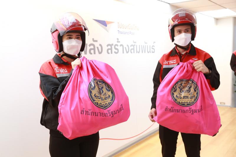 รมว.พม. และ รมว.ดีอี