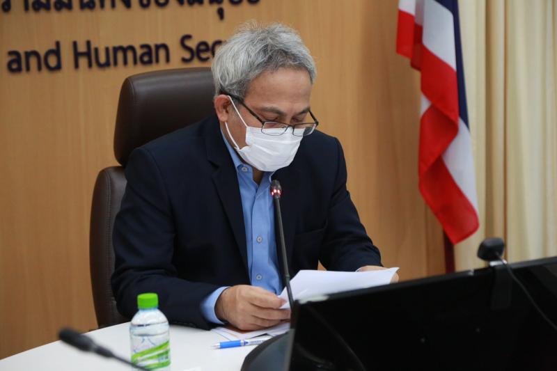 รมว.พม. เป็นประธาน�