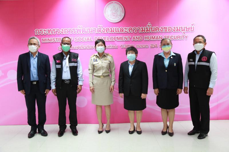 รองปลัด พม. พร้อมค�