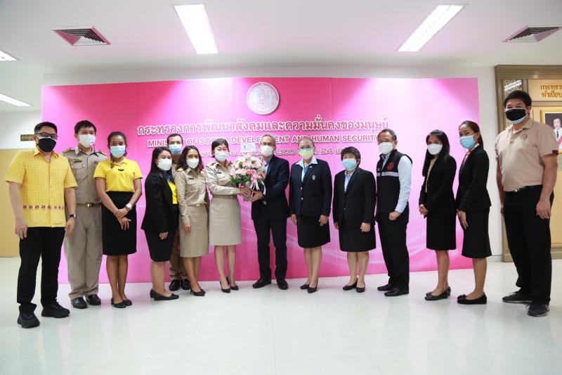 รองปลัด พม. พร้อมค�