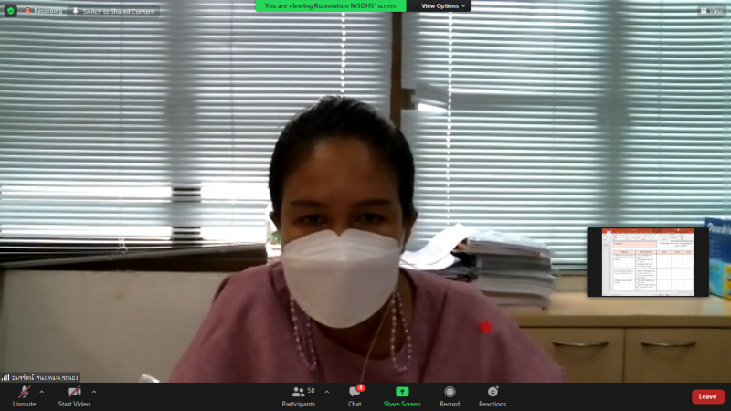 รองปลัด พม. เป็นปร�