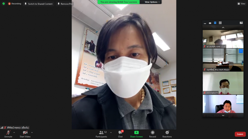 รองปลัด พม. เป็นปร�