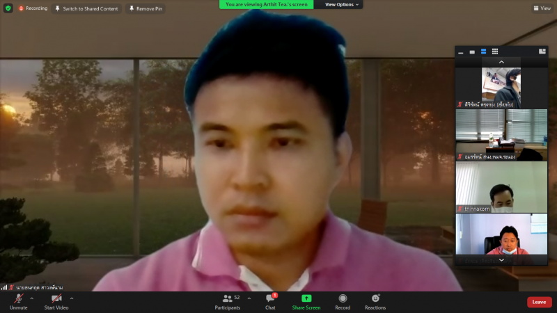 รองปลัด พม. เป็นปร�