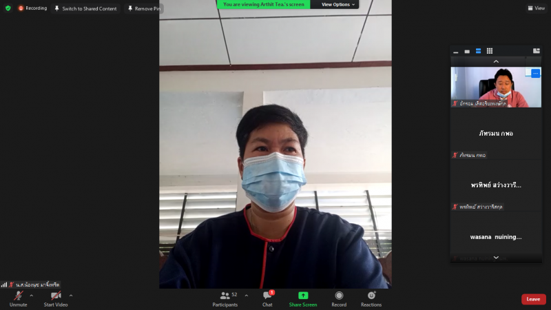 รองปลัด พม. เป็นปร�