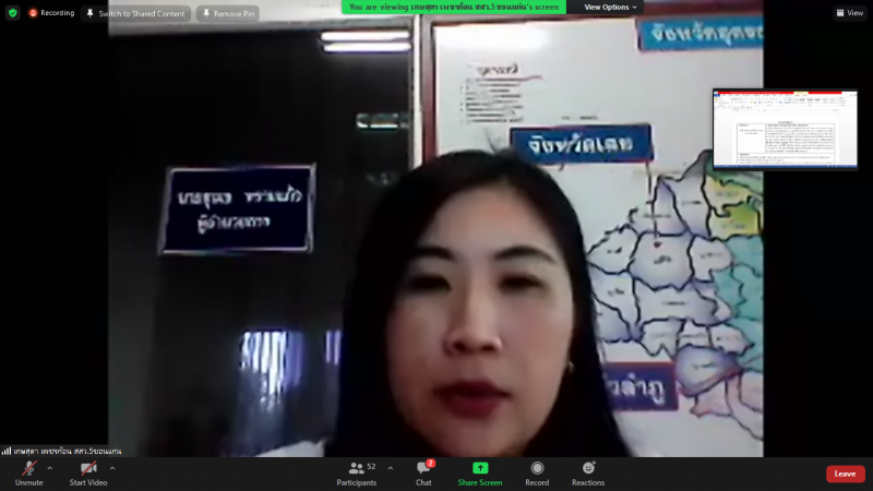 รองปลัด พม. เป็นปร�