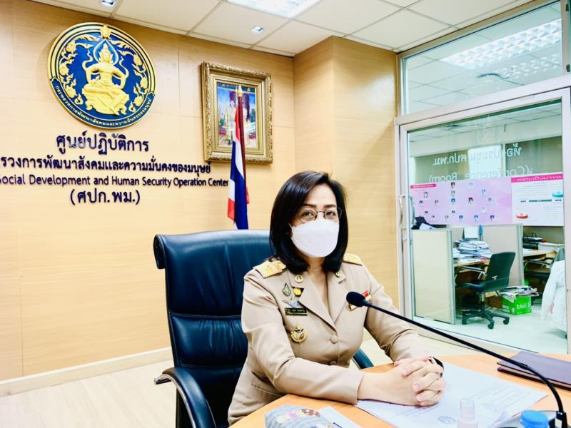 ผต.พม. เข้าร่วมการ�