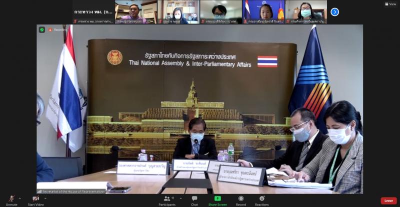 ผต.พม. ร่วมการประช�