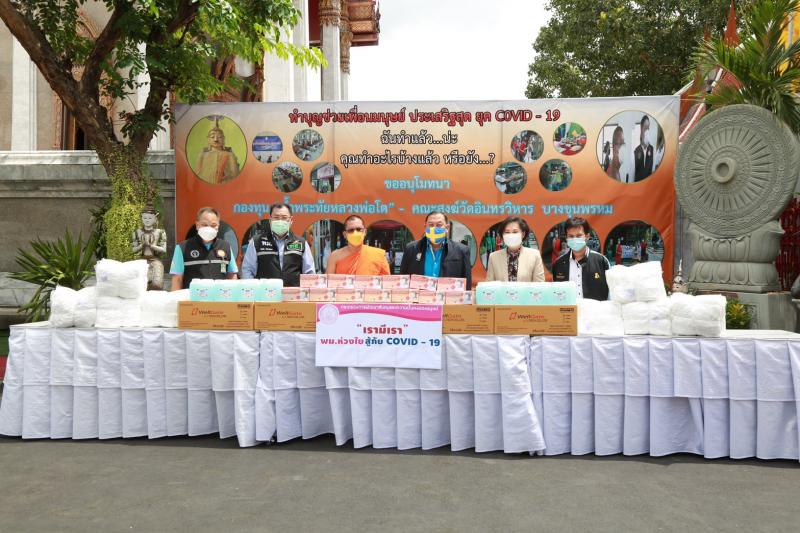 รมว.พม. ลงพื้นที่เ�