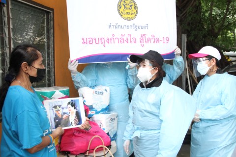 ปลัด พม. พร้อมด้วย�