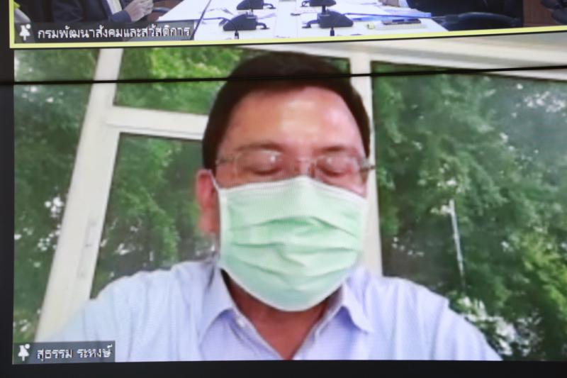 รมว.พม.ประธานการปร