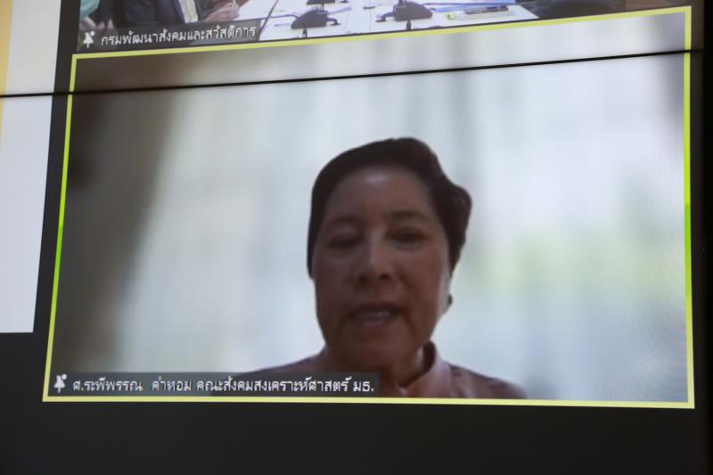รมว.พม.ประธานการปร