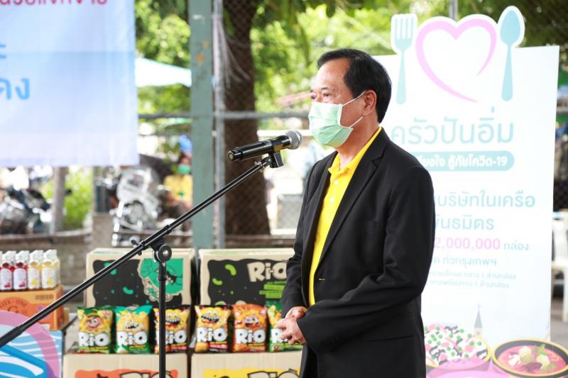 รมว.พม. เป็นประธาน�