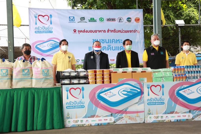 รมว.พม. เป็นประธาน�
