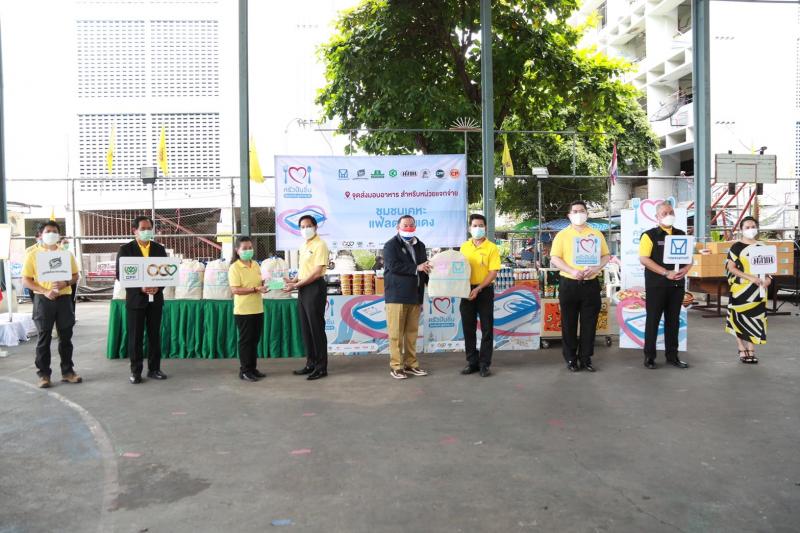 รมว.พม. เป็นประธาน�