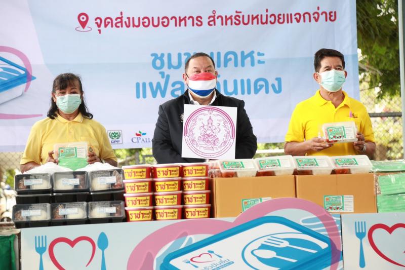 รมว.พม. เป็นประธาน�