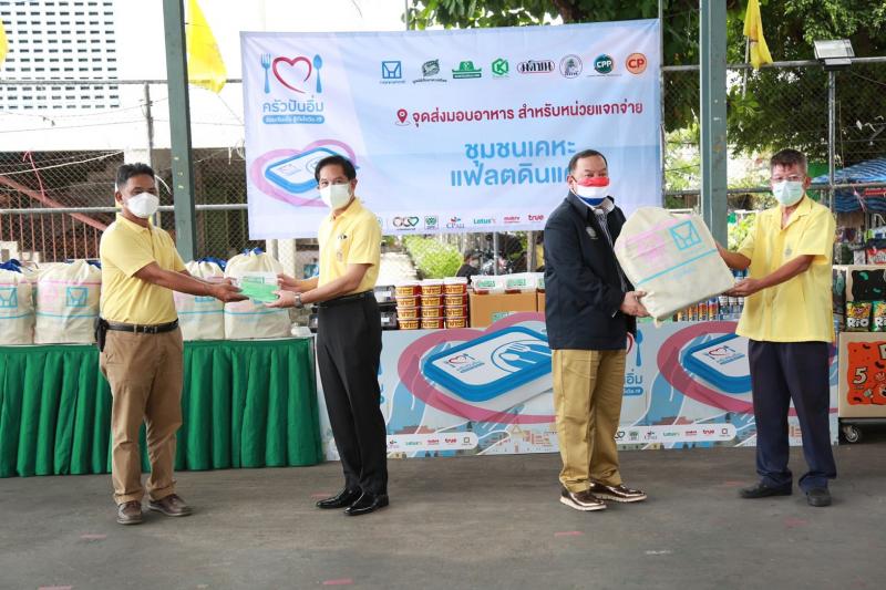 รมว.พม. เป็นประธาน�