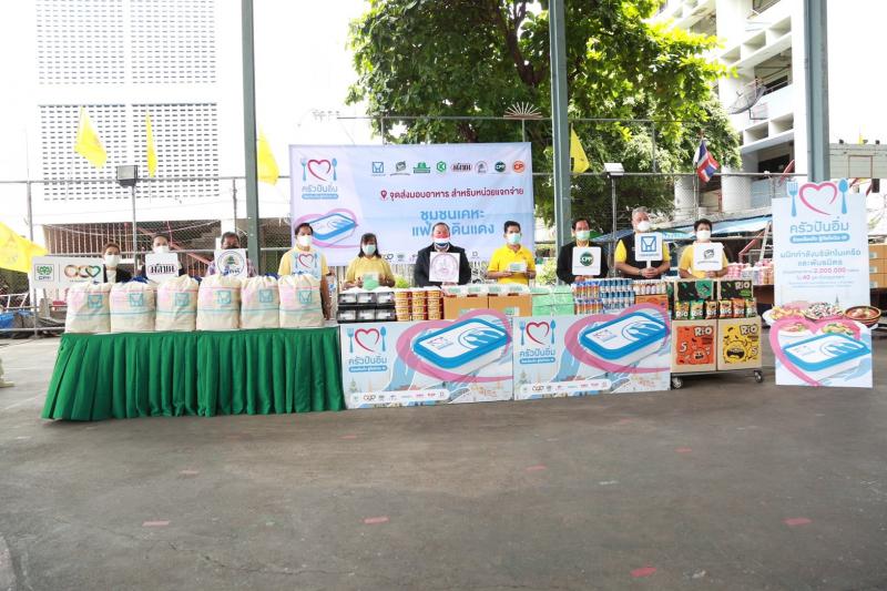 รมว.พม. เป็นประธาน�