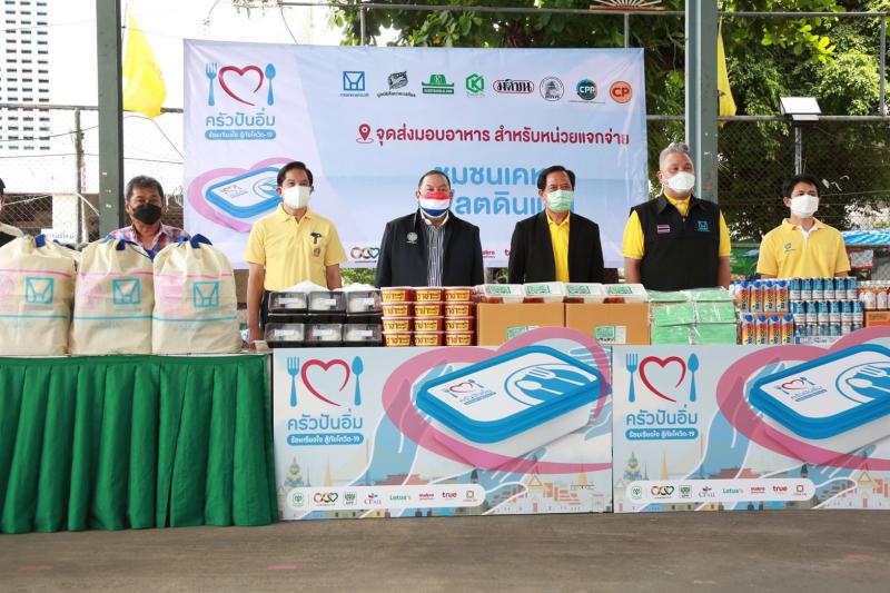 รมว.พม. เป็นประธาน�