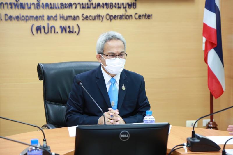 รองปลัด พม. เป็นปร�