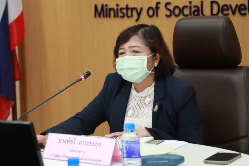 ปลัด พม. เป็นประธา�