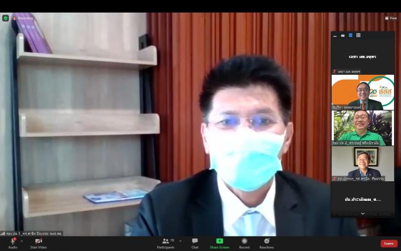 ผต.พม. เข้าร่วมประ�