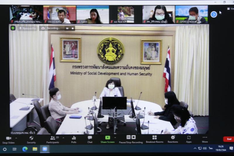 ปลัด พม. เป็นประธา�