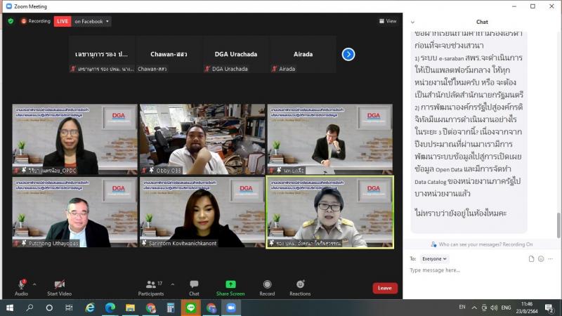 รองปลัด พม. ร่วมเป�