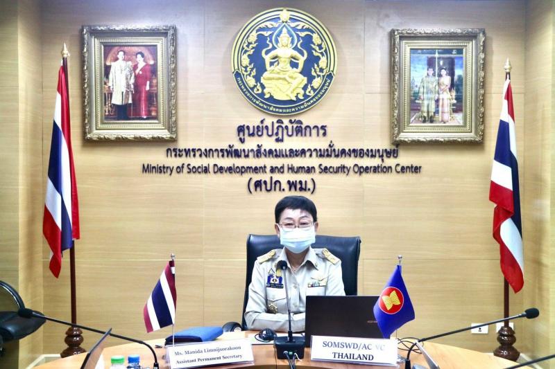 ผช.ปลัด พม. เป็นประ�