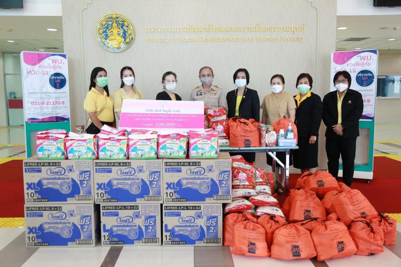 รับมอบสิ่งของบริ�