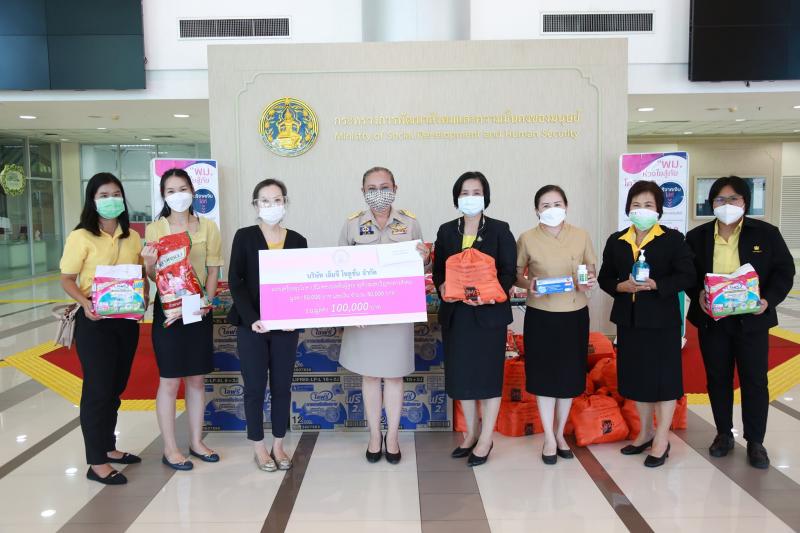 รับมอบสิ่งของบริ�