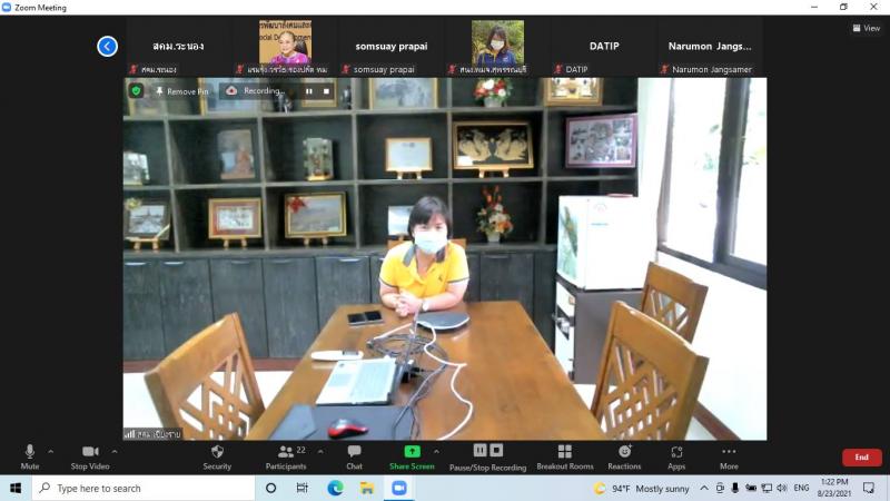 รองปลัด พม. เป็นปร�