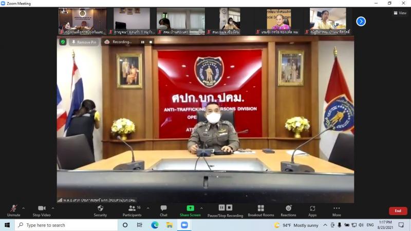 รองปลัด พม. เป็นปร�