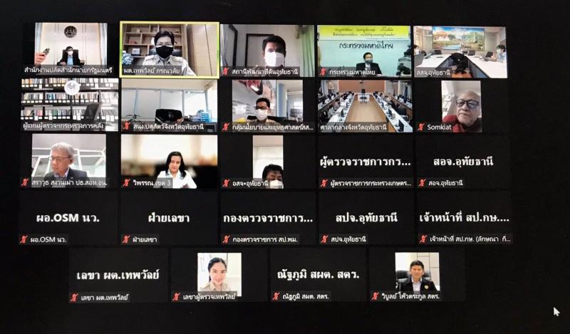 ผต.พม. ร่วมการตรวจ�