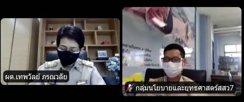 ผต.พม. ร่วมการตรวจ�
