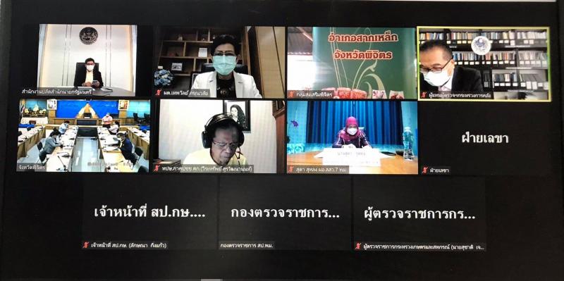 ผต.พม. ร่วมการตรวจ�
