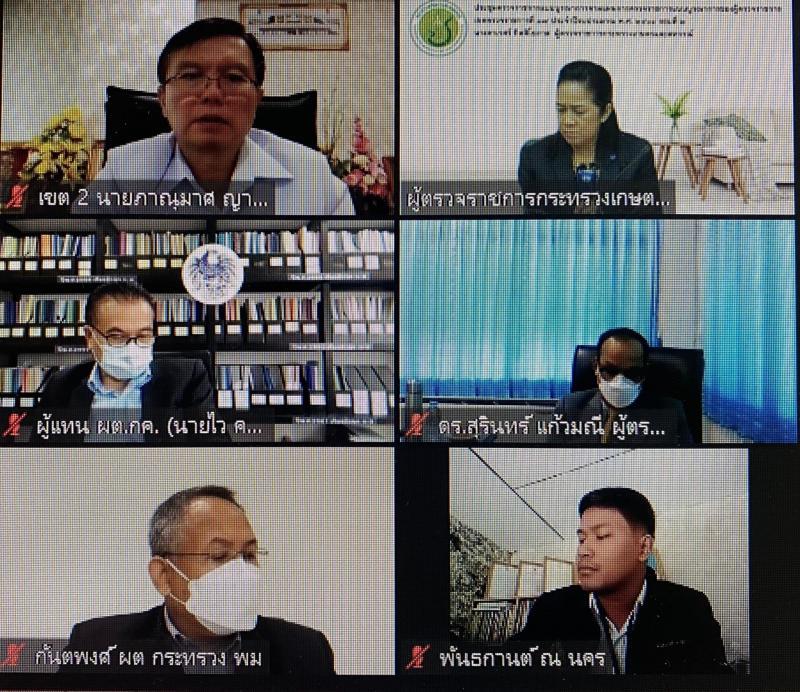 ผต.พม. ร่วมประชุมต�