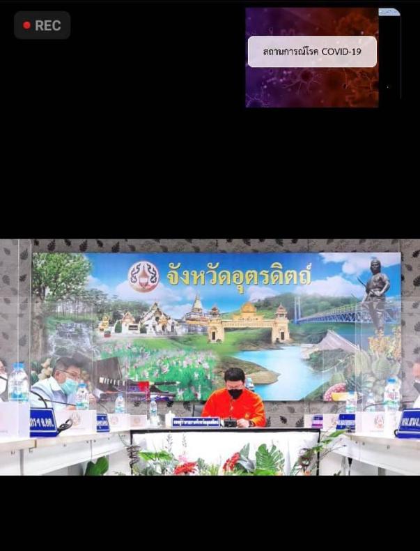 ผต.พม. ร่วมประชุมต�