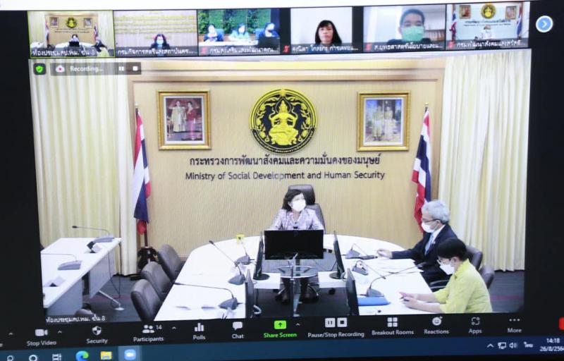 ปลัด พม. เป็นประธา�