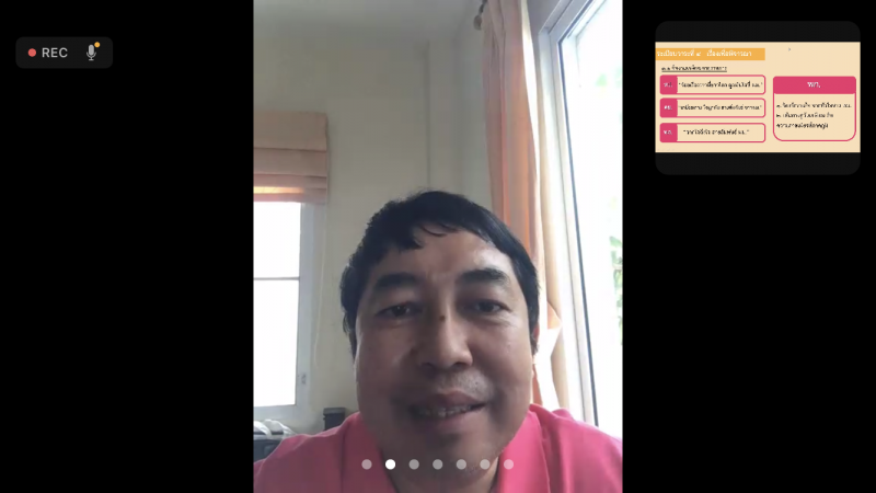 รองปลัด พม. เป็นปร�
