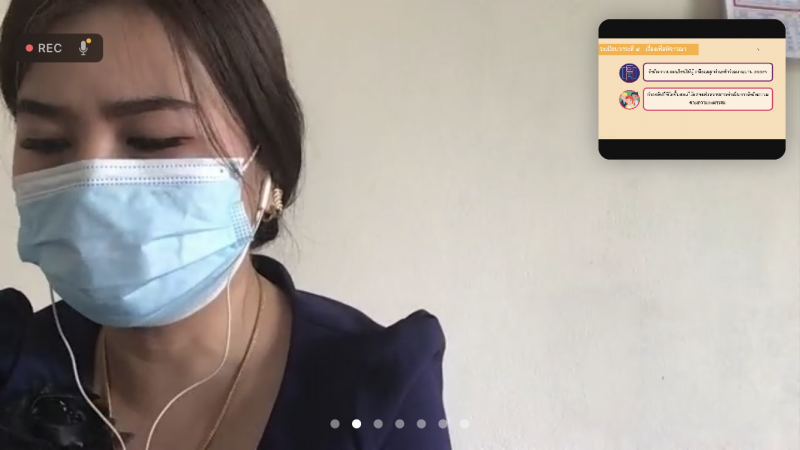 รองปลัด พม. เป็นปร�