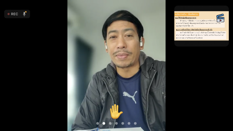 รองปลัด พม. เป็นปร�