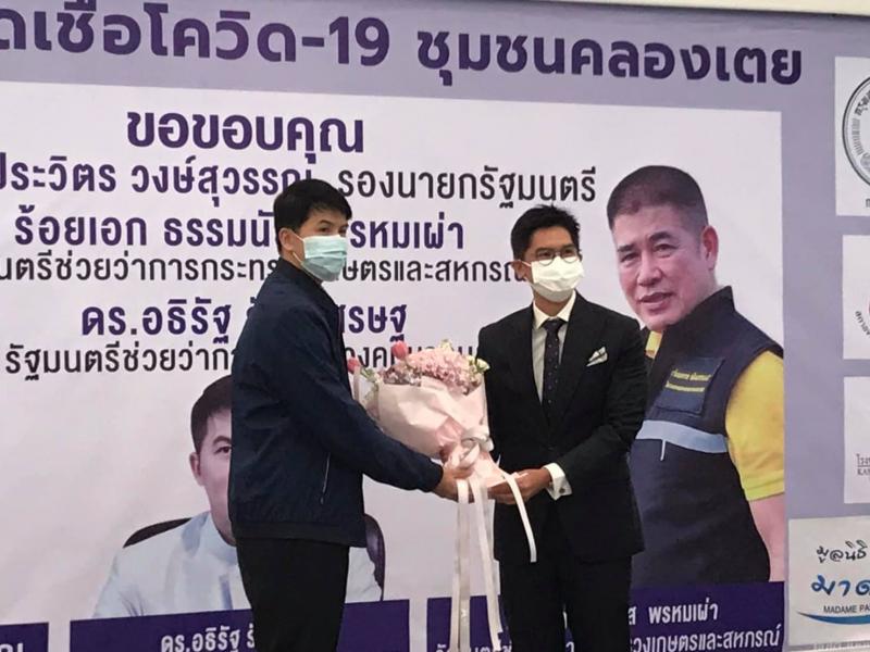 รองปลัด พม. ร่วมพิ�