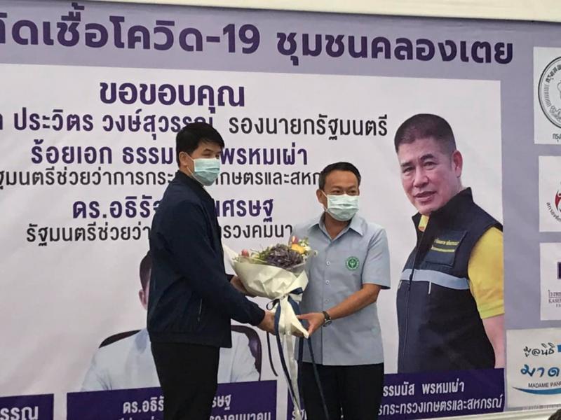 รองปลัด พม. ร่วมพิ�