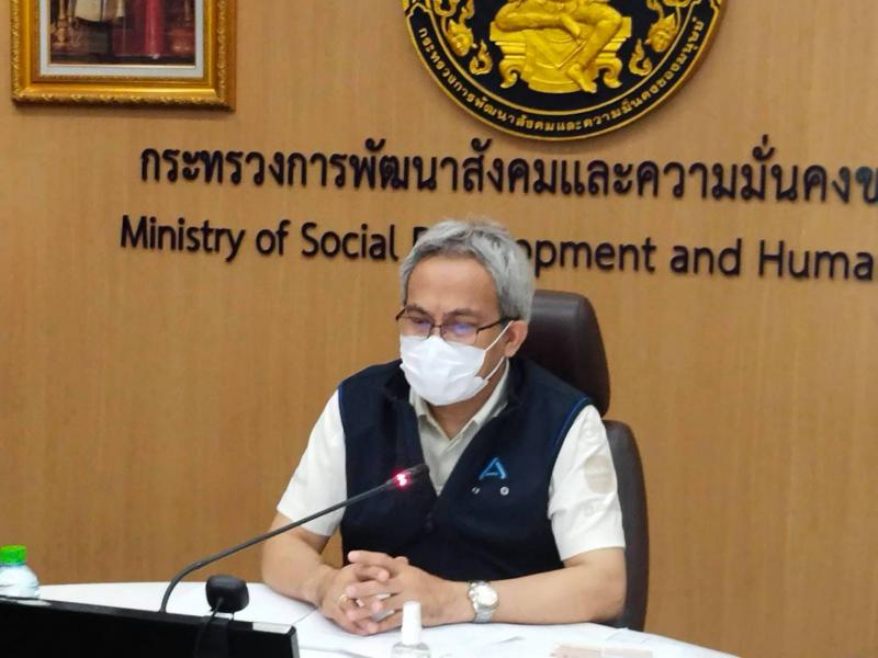 รองปลัด พม. เป็นปร�