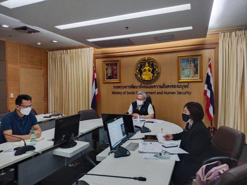 รองปลัด พม. เป็นปร�