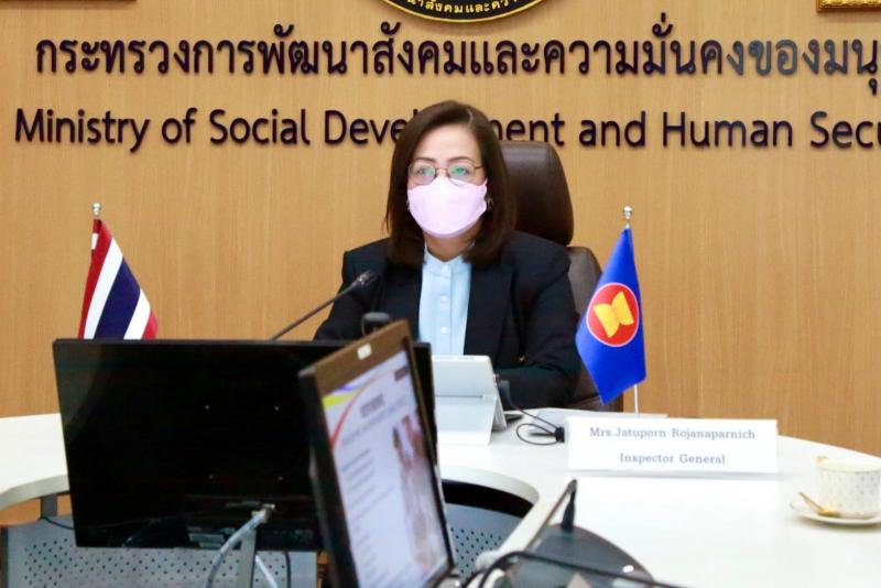 ผต.พม. เข้าร่วมการ�