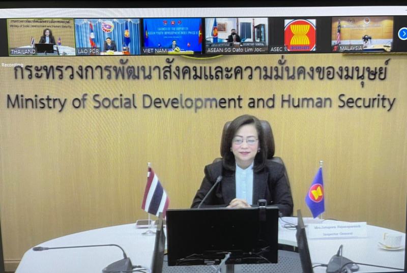 ผต.พม. เข้าร่วมการ�